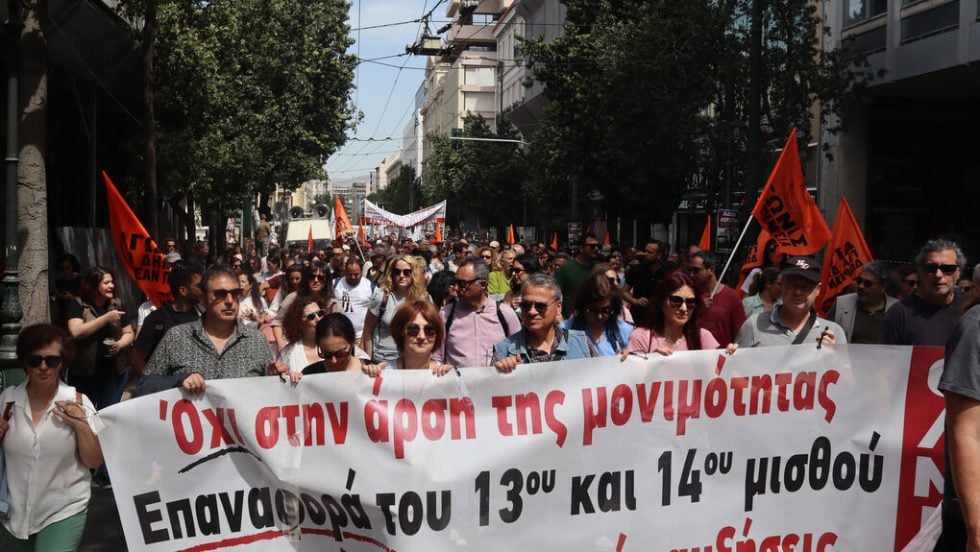 Ολοι μαζί για να κάνει ξαστεριά
